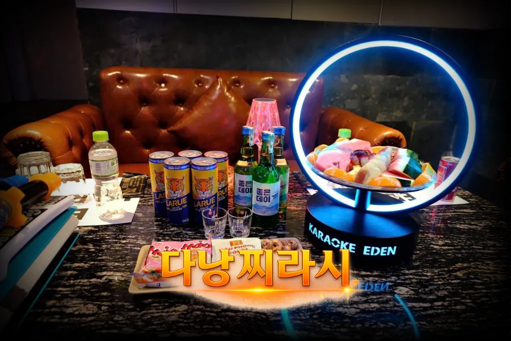 다낭 에덴 가라오케 술과 안주입니다.